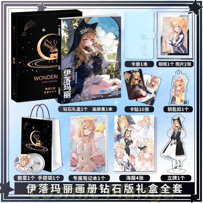 Anime Iochi Mari Blue Archive  - Archive Box Set incelemesi ve fiyatı