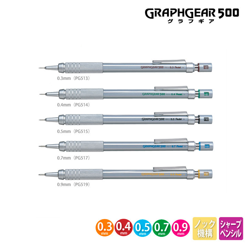 Pentel Graphgear 500 Drafting  - Mechanical Pencil 0.3 incelemesi ve fiyatı