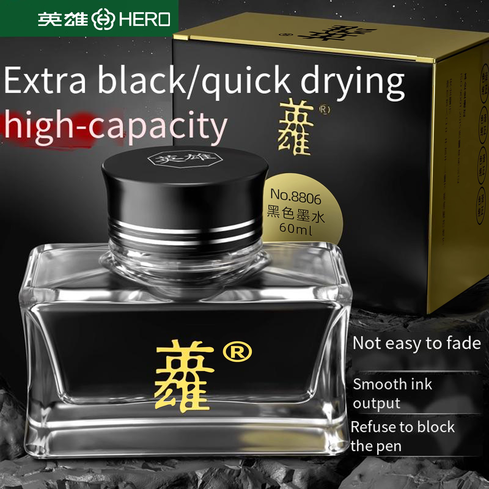 Hero 8806 Black Fountain Pen I - Fountain Pen Bottled Ink incelemesi ve fiyatı
