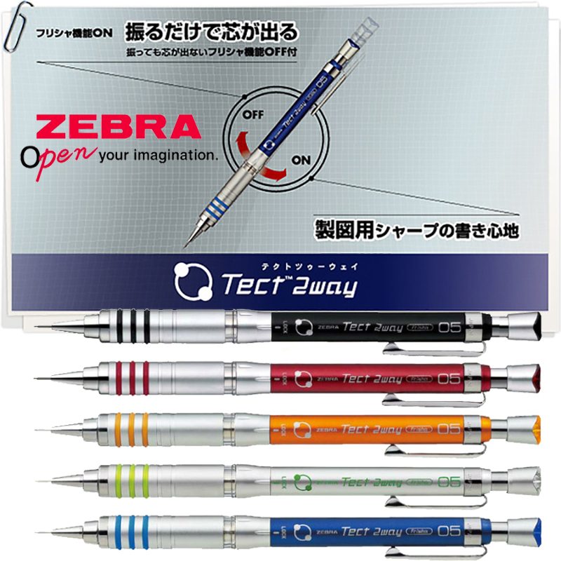 ZEBRA Mechanical Pencil MA41 M - Mechanical Pencil 0.3 incelemesi ve fiyatı