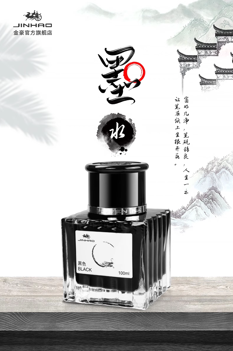 JINHAO 100ml Fountain Pen Ink  - Fountain Pen Bottled Ink incelemesi ve fiyatı